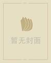 中秋节传统